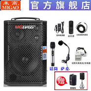 米高A6音響戶(hù)外充電吉他彈唱歌路演內錄直播專(zhuān)業(yè)樂(lè )器電吹管薩克斯音箱 7：黑色音響+話(huà)筒+薩麥+包+支架