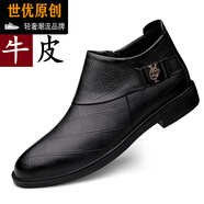 世優(yōu)原創(chuàng)輕奢男鞋棉鞋男冬季加絨保暖休閑皮鞋男真皮軟厚底高幫男士棉皮鞋 黑色壓花牛皮單鞋款 37