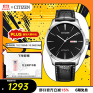 西鐵城（CITIZEN）手表男日韓表自動機(jī)械日顯表盤皮帶學(xué)生送禮物男友NH8350-08E