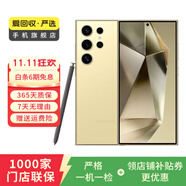 三星Galaxy S23/S24/S25/W24折疊屏Ultra/fold/Flip系列二手手機(jī) 三星 Galaxy S10e