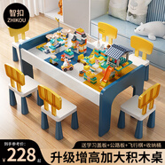 智扣兒童積木桌1歲到3歲拼裝大顆粒積木桌子大尺寸多功能收納玩具臺 80桌+1椅+150大積木+滑道