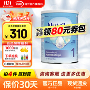 荷蘭牛欄（Nutrilon）諾優(yōu)能深度水解奶粉蛋白過(guò)敏嬰幼兒嬰兒特殊配方奶粉官方授權(quán)正品 官方授權(quán) 荷蘭牛欄深度水解1段