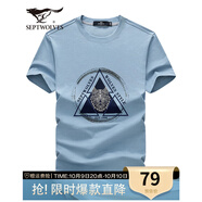 七匹狼短袖T恤男夏季輕薄新款圓領(lǐng)涼感科技體恤衫休閑純色短t男裝上衣服 103（灰藍）- 2801款 3XL (185)