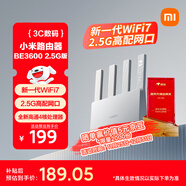 小米（MI）路由器BE3600 2.5G 3600兆級WiFi7【小米手機上網(wǎng)搭檔】4核高通處理器 2.5G網(wǎng)口 IOT聯(lián)動(dòng)