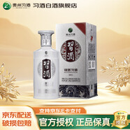 習酒貴州習酒 銀質(zhì)習酒第三代 醬香型白酒 53度高度白酒 53度 500mL 1瓶
