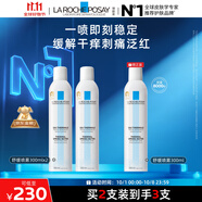 理膚泉舒緩干癢泛紅噴霧300ml*2支爽膚水調(diào)理護(hù)膚品中秋禮品