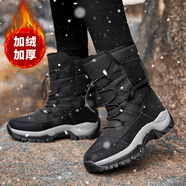 速狐東北零下防水防滑冬季哈爾濱棉鞋男保暖加絨滑雪棉靴騎行雪地靴男 黑色女款升級版 37 標準運動(dòng)鞋碼
