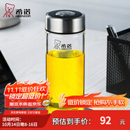 希諾（HEENOOR）玻璃杯男女士單層加厚大容量辦公家用透明杯子便攜帶蓋泡茶水杯 本色（帶濾網(wǎng)） 400ml