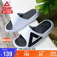 匹克態(tài)極拖鞋男情侶夏季涼拖鞋運(yùn)動(dòng)防滑沙灘鞋女踩屎感休閑鞋E92037L