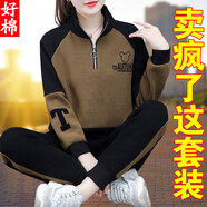 啄木鳥運(yùn)動套裝女春秋款女裝時尚洋氣休閑秋季女士衛(wèi)衣兩件套 咖色春秋款 4XL 155-170斤