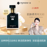 nywow o旗艦正品臺灣女?huà)zoao奧達士蘭花油70ml正品100ml晶華水護膚品套盒 蘭花油  新包裝 100ml
