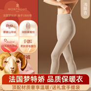 夢(mèng)特嬌羊絨蠶絲高腰保暖褲女加絨秋褲內穿襯褲德絨發(fā)熱打底褲毛線(xiàn)褲冬季 暖腹高腰款-淺膚杏 L 【適合100-120斤】