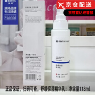 滿(mǎn)婷（MANTING）官l方洗面奶水乳除螨洗發(fā)水噴霧沐浴露香皂旗艦護膚品套裝店刮碼 滿(mǎn)婷舒緩保濕精華乳118m