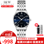 愛(ài)沃馳瑞士品牌手表男士機械表休閑商務(wù)男表防水女表IW912情侶表 【女表】精鋼帶深藍面/原裝進(jìn)口機芯
