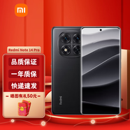 小米 紅米 Redmi note14Pro+ 5G手機 note 14s 4G手機海外版 國際版 Note14 Pro 黑色 4G版 無(wú)esim 8+256G