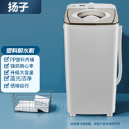 揚子 脫水機甩干機不銹鋼大容量家用甩干脫水桶小型單脫單甩干衣 揚子 T85脫水機【塑桶+藍光呵護】茶色
