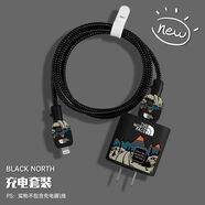 曇蓓漫蘋果16數(shù)據(jù)線保護套適用20w充電器防折4iphon5pro手機殼 【黑色背面】 蘋果硅膠款雙typec四件套