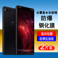 奧多金 堅(jiān)果鋼化膜 全屏覆蓋防爆防摔高清屏幕保護(hù)貼膜 適用于錘子堅(jiān)果系列手機(jī)膜 堅(jiān)果R1 全屏鋼化膜【2片裝】配手機(jī)殼