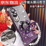 喬歡歡vivoY37C新款手機殼5G網(wǎng)紅閃粉y37c磁吸支架V2442A鏡頭膜全包y37c電鍍硅膠軟殼丫37c保護套37c超薄 vivoY37C四角防摔-紫色-閃卡-【小U磁1 vivo 其他型號