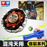 奧迪雙鉆（AULDEY） 陀螺玩具颶風(fēng)戰(zhàn)魂5戰(zhàn)神之翼合體加速通用陀螺配件攻擊環(huán)拆裝器 爆裂系列-混沌天翔614606 正版授權(quán)