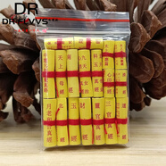 胖東來(lái)同款微縮經(jīng)文道家玉皇經(jīng)三官經(jīng)玉樞經(jīng)太上老君圣母財神小經(jīng) 系紅繩24款