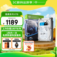 希捷（SEAGATE）安防硬盤(pán) 6TB 256MB SATA CMR垂直 機械硬盤(pán) 視頻儲存 數據恢復服務(wù) 希捷酷鷹 3.5英寸ST6000VX008