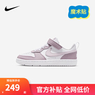 NIKE 耐克男女童休閑板鞋COURT BOROUGH魔術(shù)貼易穿脫兒童運動(dòng)童鞋低幫 DV5457-134 31 【建議腳長(cháng)19cm】