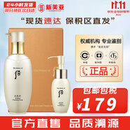 后（The history of Whoo） 洗面奶180ml泡沫潔面乳女男氨基酸潔顏膏深層清潔去角質(zhì)去痘黑頭 后天氣丹花獻(xiàn)光彩潔面露套盒 250ml