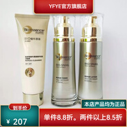 凱伊秀【官方】蝸牛原液修護(hù)水乳精華護(hù)膚品補(bǔ)水保濕改善干燥肌膚 潔面+水+乳無外盒