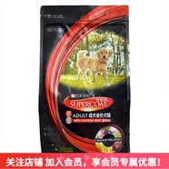 絲倍亮狗糧 全犬種 通用型全價狗糧 通用型成犬1.5kg