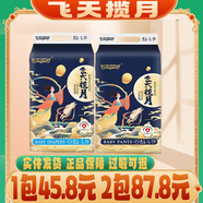 bubugo【咘咘狗】飛天攬月拉拉褲紙尿褲寶寶超薄透氣干爽尿不濕防漏薄款 1包 紙尿褲S碼一包40片