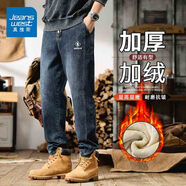 真維斯牛仔褲男秋冬季新款美式復古潮流男褲直筒寬松緊腰闊腿休閑褲子男 藍色【加絨】 L 碼(105-120斤) 卡碼拍大
