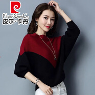 皮爾卡丹秋冬季新款蝙蝠衫毛衣女寬松大碼女裝一字領韓版針織衫拼色打底衫 酒紅色 M 建議96-106斤