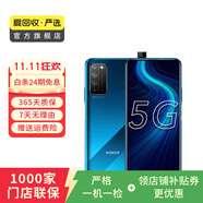 華為榮耀X10 5G雙模 升降全面屏 安卓智能 華為 二手手機國行優(yōu)惠券補貼 競速藍 6G+64G