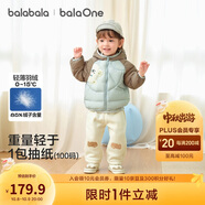 巴拉巴拉童裝寶寶羽絨服男童女童連帽外套2025冬裝小熊上衣萌208425107202