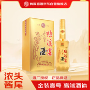 鴨溪窖 金裝壹號 濃香型白酒 54度 500ml 單瓶裝