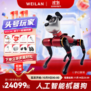 WEILAN BabyAlpha A2 Ultra 1TB 夢(mèng)幻賽博 蔚藍(lán)阿爾法機(jī)器狗 AI人工智能機(jī)器狗 七夕禮品高端禮物