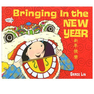 新年春節過(guò)年英語(yǔ)繪本 Maisy''s Chinese New Year 中國傳統節日舞龍年畫(huà) Busy Chinese New Year 十二生肖小鼠波波過(guò)新年英文原版 【繪本故事】中國春節
