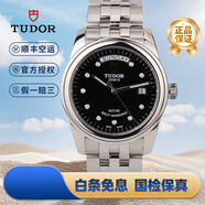 帝舵（TUDOR）【二手99新】帝舵手表駿玨系列自動(dòng)機械 大表盤(pán) 間金鑲鉆刻男士腕表二手奢侈品帝舵男表 瑞表保真可回收名表 39mm鉆刻黑盤(pán)M56000-0008