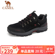駱駝（CAMEL）男鞋戶外休閑運(yùn)動(dòng)登山鞋防撞徒步鞋  A632026925 黑色 42