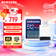 三星（SAMSUNG）512GB SD內(nèi)存卡讀卡器套裝 超高速PRO深藍(lán)卡 U3 V30 SD相機(jī)卡4K高速連拍 讀速200MB/s寫速130MB/s