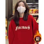 森馬（Semir）重磅圓領(lǐng)衛衣女裝春秋季新款大碼寬松無(wú)帽套頭長(cháng)袖上衣外穿冬加絨 大紅色/加絨 M 【100斤-115斤】