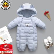 G.duck小黃鴨新生嬰幼兒秋冬季羽絨棉服男女寶寶加厚保暖外出連體服抱衣 藍色 90(建議9-12個(gè)月)