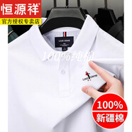 恒源祥重磅polo衫夏季純棉短袖t恤男翻領中年刺繡休閑半袖上衣t 長 袖白色 XL