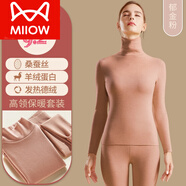 貓人（MiiOW）品牌保暖內衣女秋冬新款半高領(lǐng)蠶絲徳狨加絨羊毛秋衣秋褲套裝中老 【蠶絲x羊絨蛋白x發(fā)熱徳狨】高領(lǐng)-郁金粉 XL 【適合120-140斤】