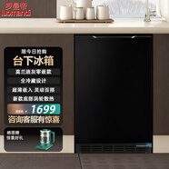 羅曼帝臺下嵌入式冰箱櫥柜內(nèi)嵌式臥式家用隱藏式超薄廚房島臺嵌底式小型迷你全嵌鑲嵌式小電冰箱90L單門 莫蘭迪灰面板—無需柜門 90升