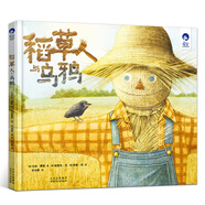 二年級課外書6冊 牛言蜚語+稻草人與烏鴉+那里有條高高的河+不見了一只貓+男孩和鈴蘭花+小狐貍 百班千人小學生課外書必讀書籍kq48 稻草人與烏鴉