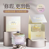 露西密碼熊寶同款晶鉆美肌素顏霜補水保濕緊顏淡紋抗皺美顏貴婦膏 晶鉆美顏貴婦膏【30g】 到手兩盒正裝