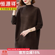 恒源祥中年羊毛衫女秋冬中長(zhǎng)款寬松羊毛絨打底衫加厚款洋氣毛衣 咖色 L