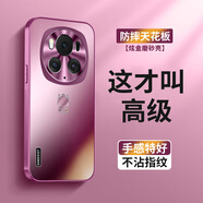 品托 適用榮耀magic7手機(jī)殼magic6pro新款炫金磨砂保護(hù)套magic6至臻版全包個(gè)性防摔龍年創(chuàng)意商務(wù)男女 榮耀Magic6Pro【梅子色】龍年限定B2+膜 炫金磨砂